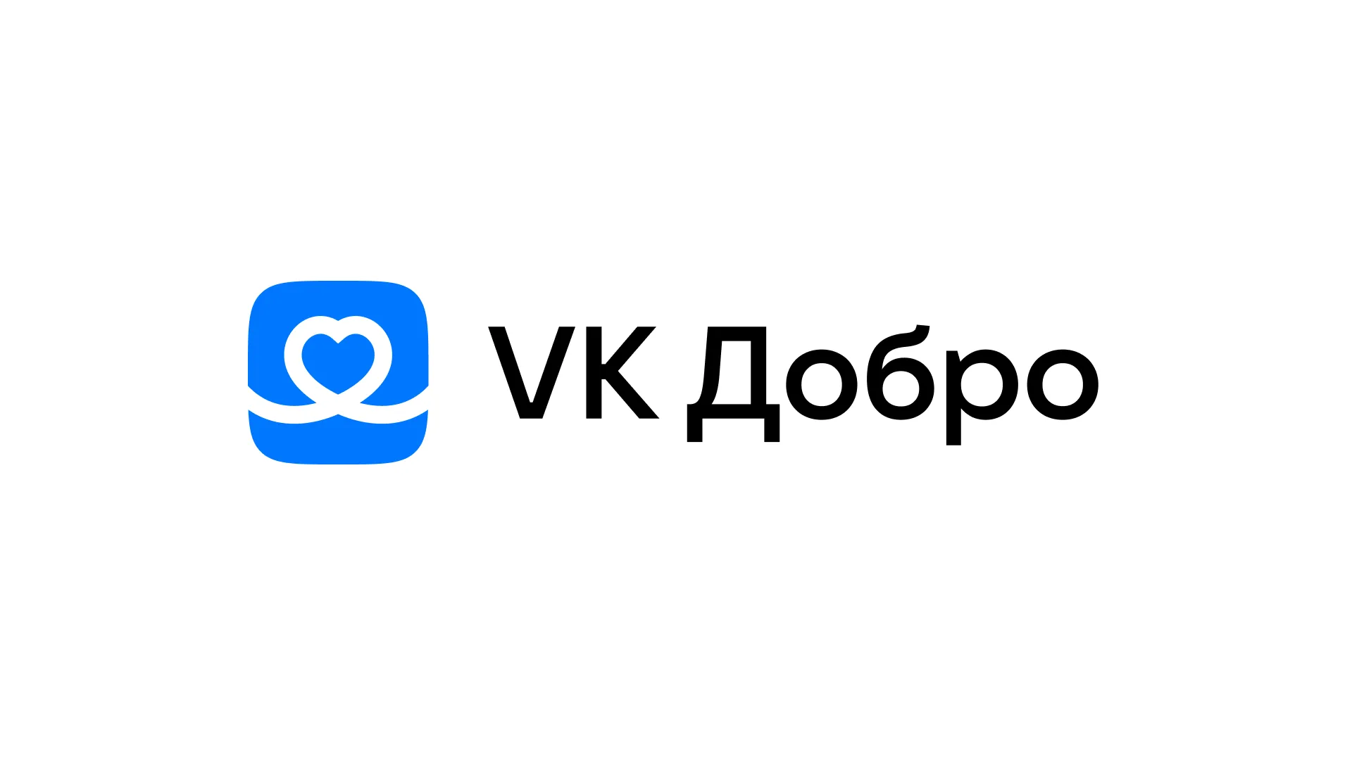 VK Добро